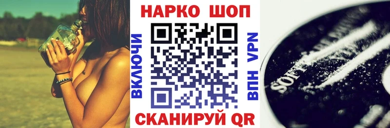 Купить закладку АМФЕТАМИН  Меф мяу мяу  Галлюциногенные грибы  КОКАИН  Бошки Шишки  Электросталь