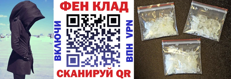 Амфетамин Premium  Купить  Электросталь