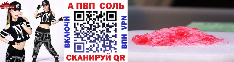 Alpha-PVP СК КРИС  Купить  Электросталь