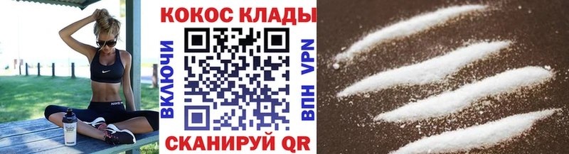 Cocaine Columbia Электросталь