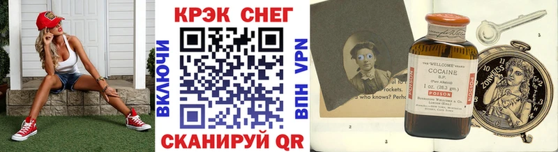 Cocaine Fish Scale  Купить где  Электросталь 