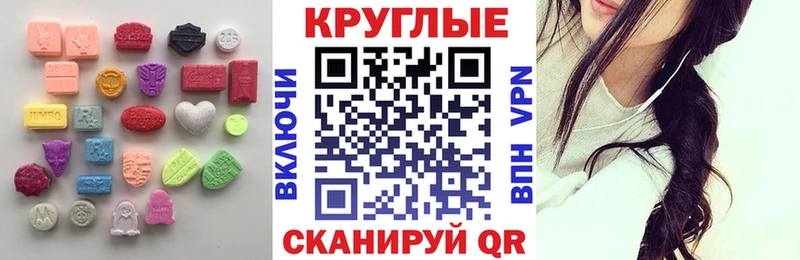 Ecstasy DUBAI  Купить закладки  Электросталь 