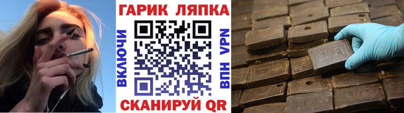 ГАШ 40% ТГК Электросталь