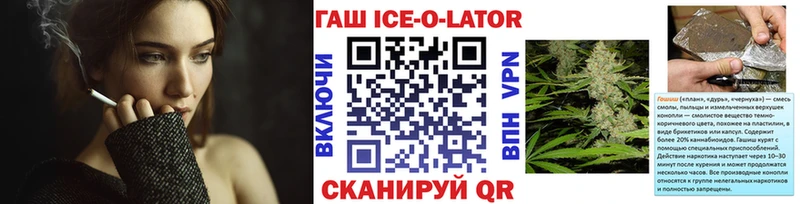 ГАШ VHQ  Купить где  Электросталь 