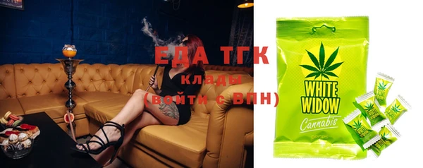 спиды Майский