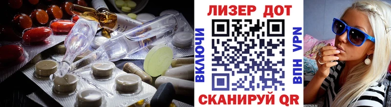 ЛСД экстази кислота  Купить закладки  Электросталь