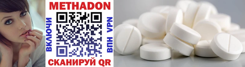Купить  Электросталь  МЕТАДОН белоснежный 