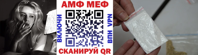 Купить  Электросталь  МЕТАМФЕТАМИН Methamphetamine 