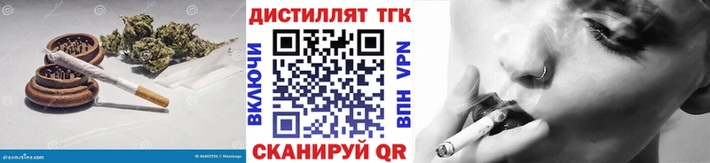 ТГК вейп  Купить закладки  Электросталь